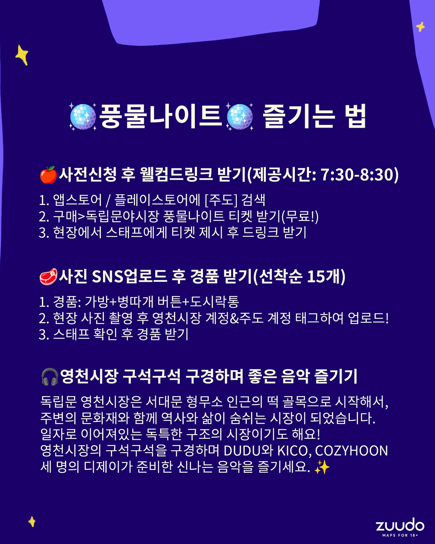 Traditional Market Dance Night2