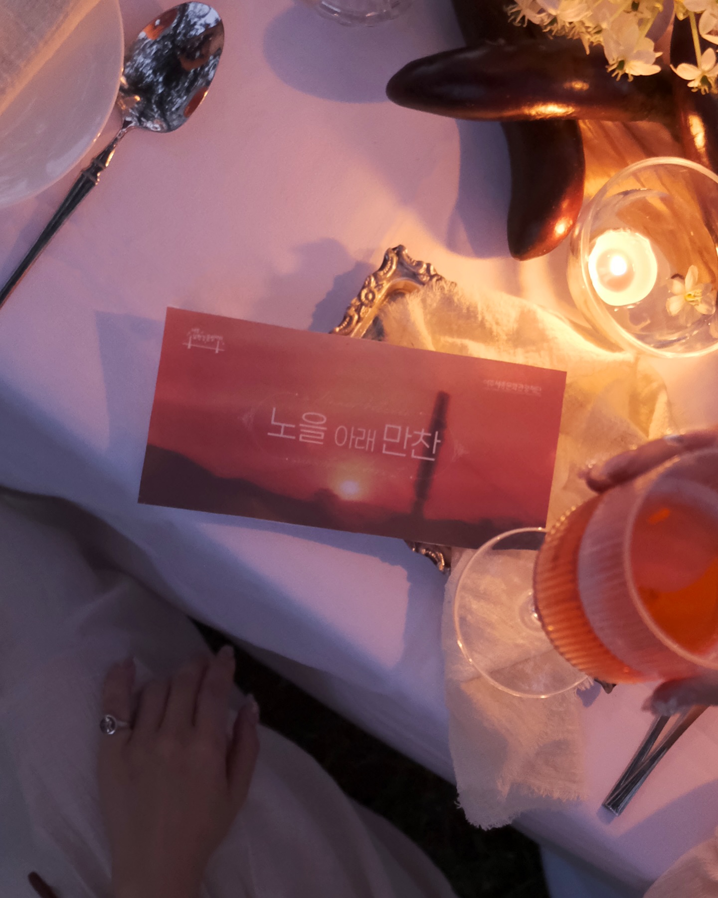 A Dinner between Sunset & Forest3