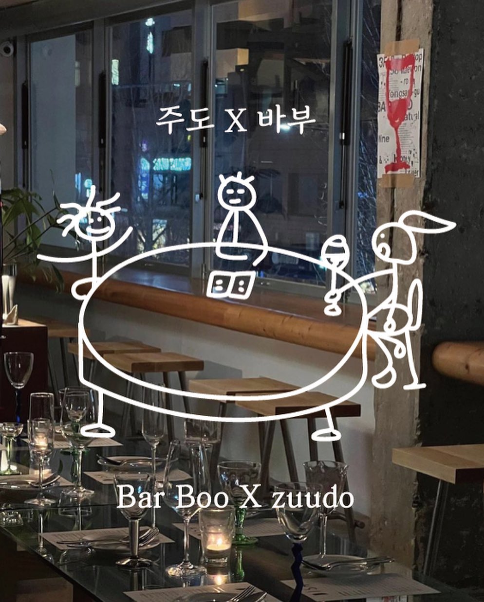 지식과 미학 시리즈4