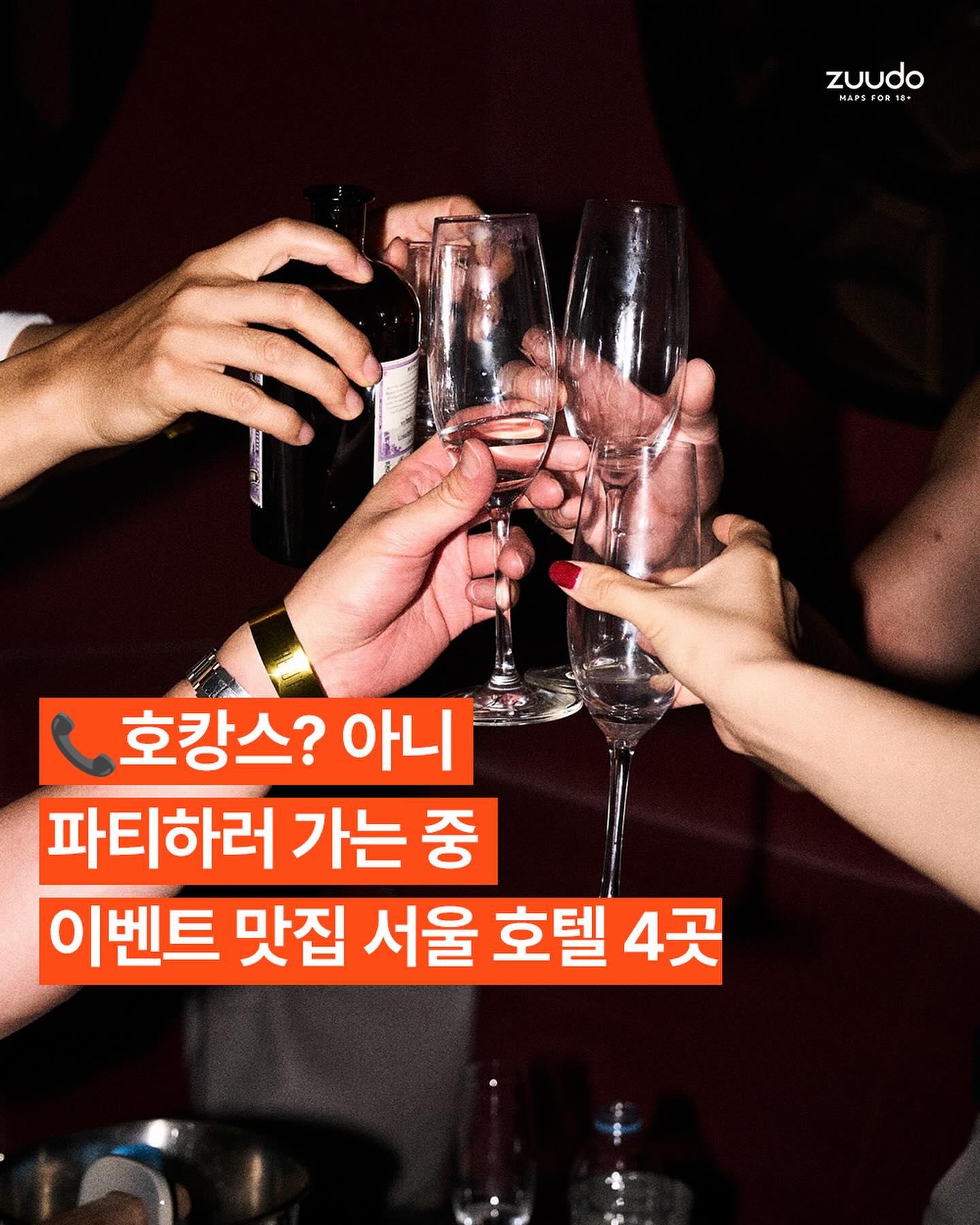 Social Media Marketing2