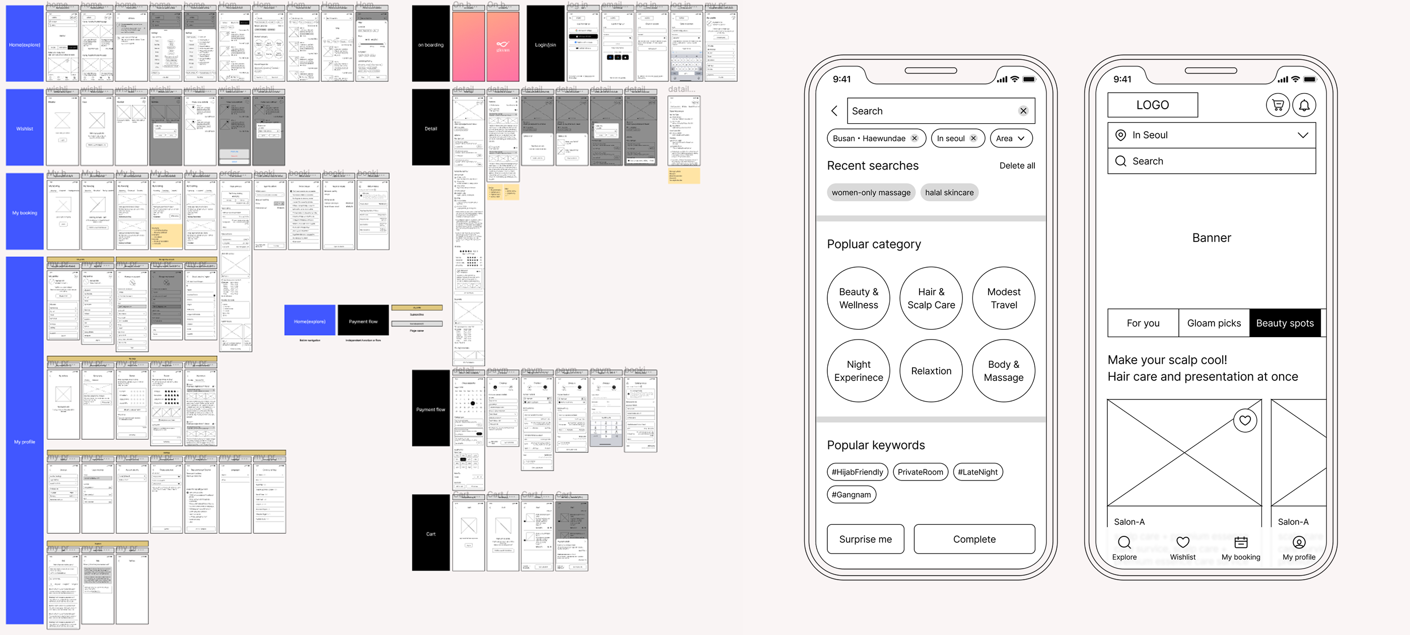 gloam wireframing