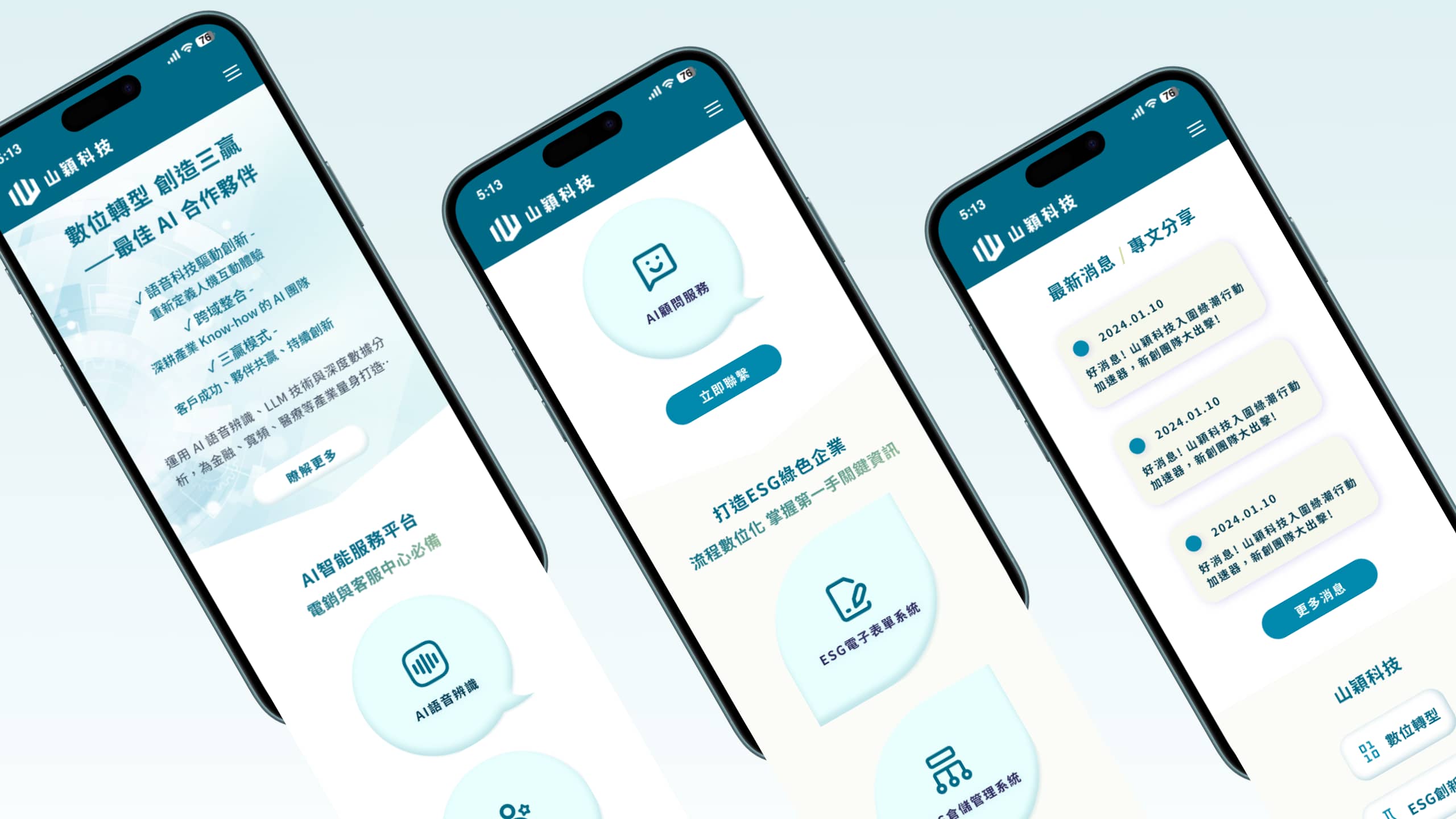 winwinwintech official website mobile version home page hero section 