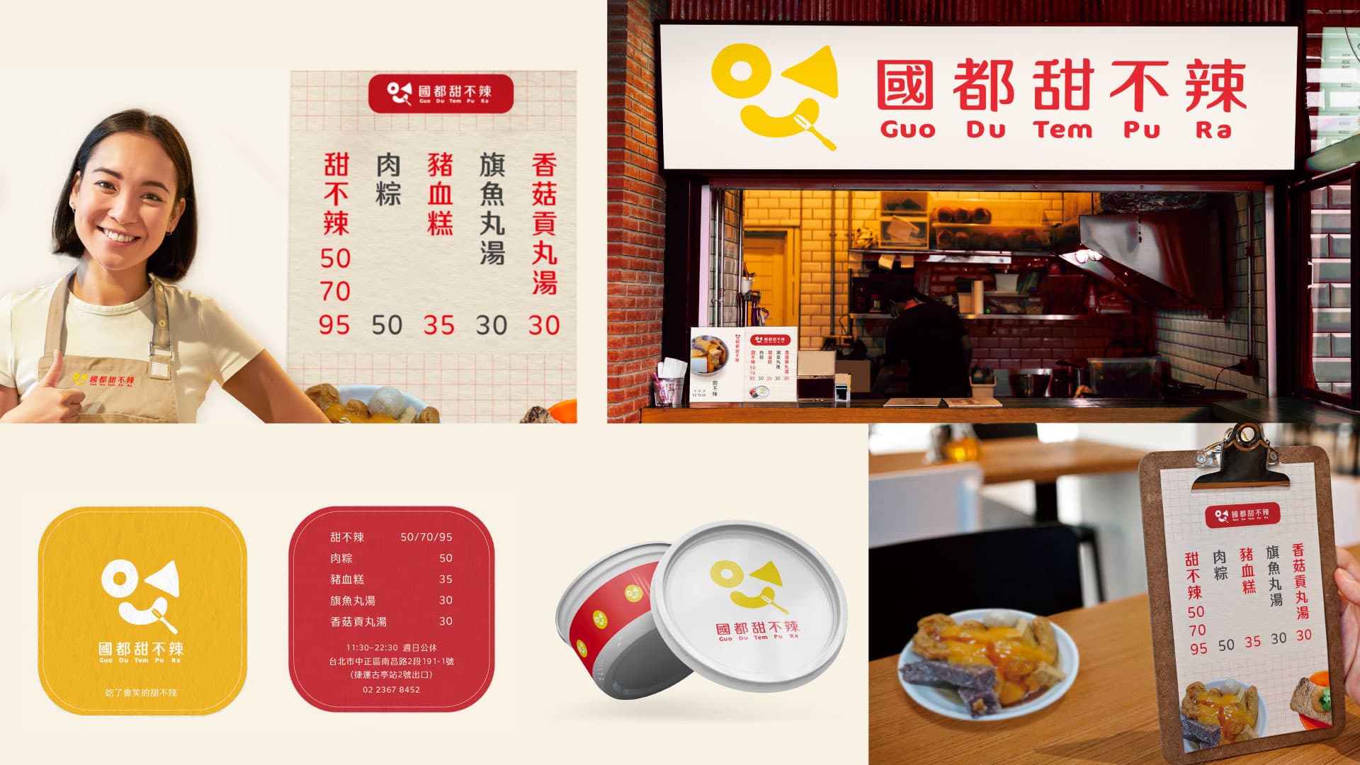 graphic design works - VI CIS Logo - Food Taiwanese - Guo Du Tempura Mockup in restaurant, menu, business card, shop, employee's clothes