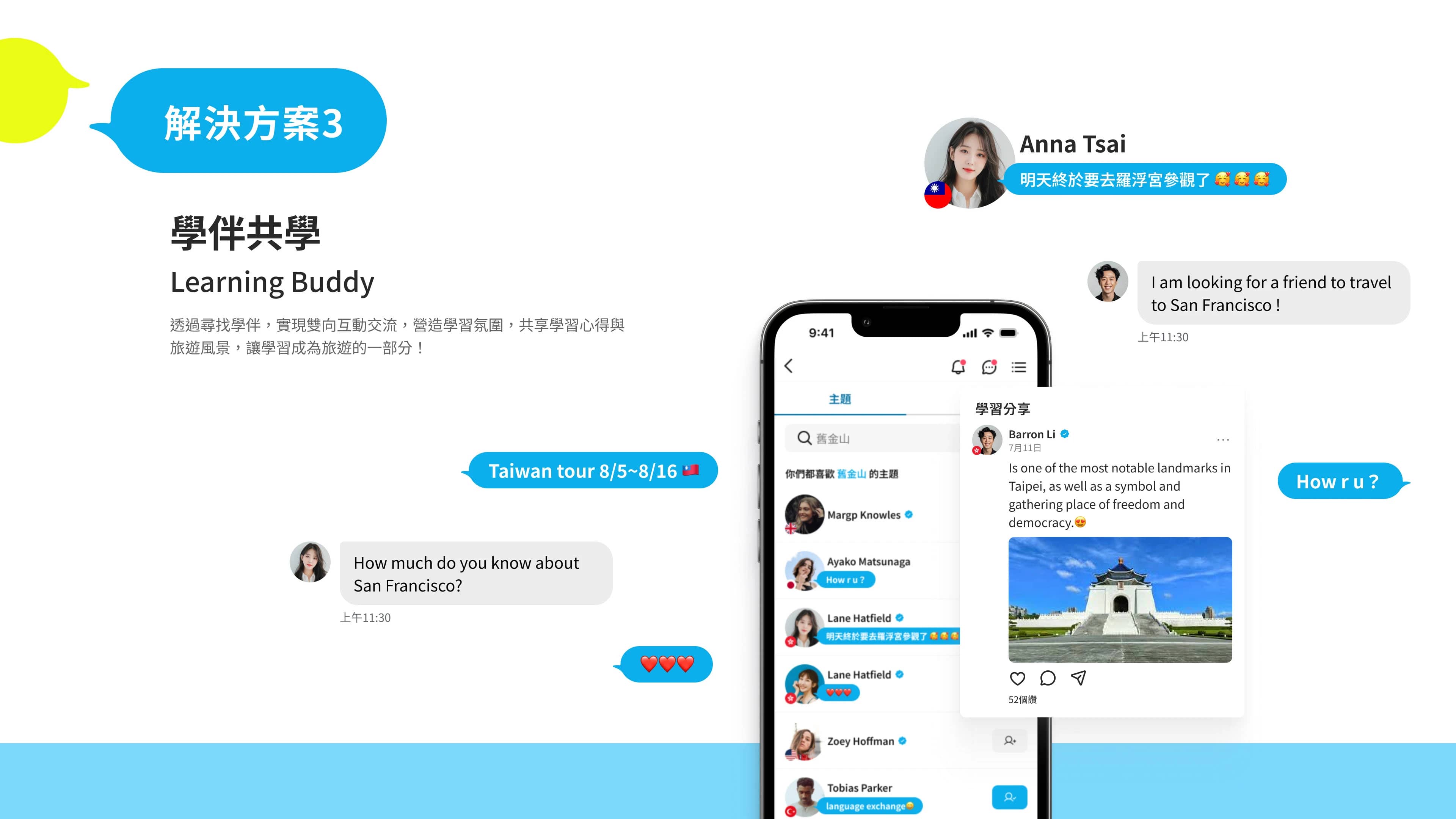 Com Com App Function Solution 3