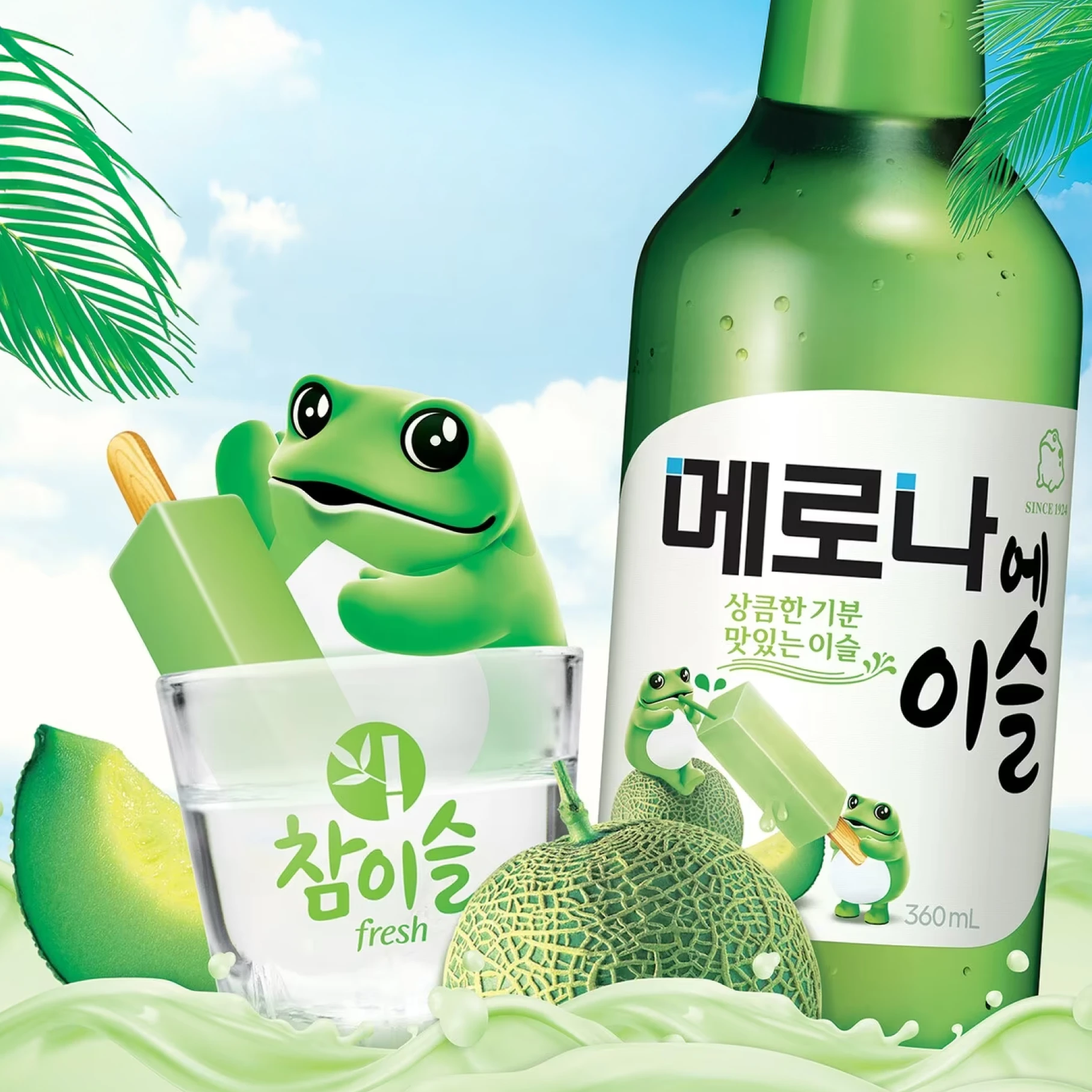 Jinro frog with melon popsicle and soju bottle