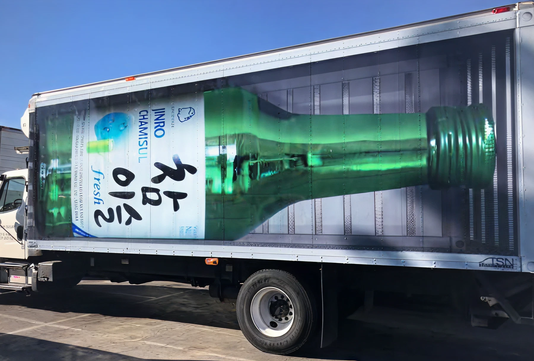 Jinro bottle truck advertisement