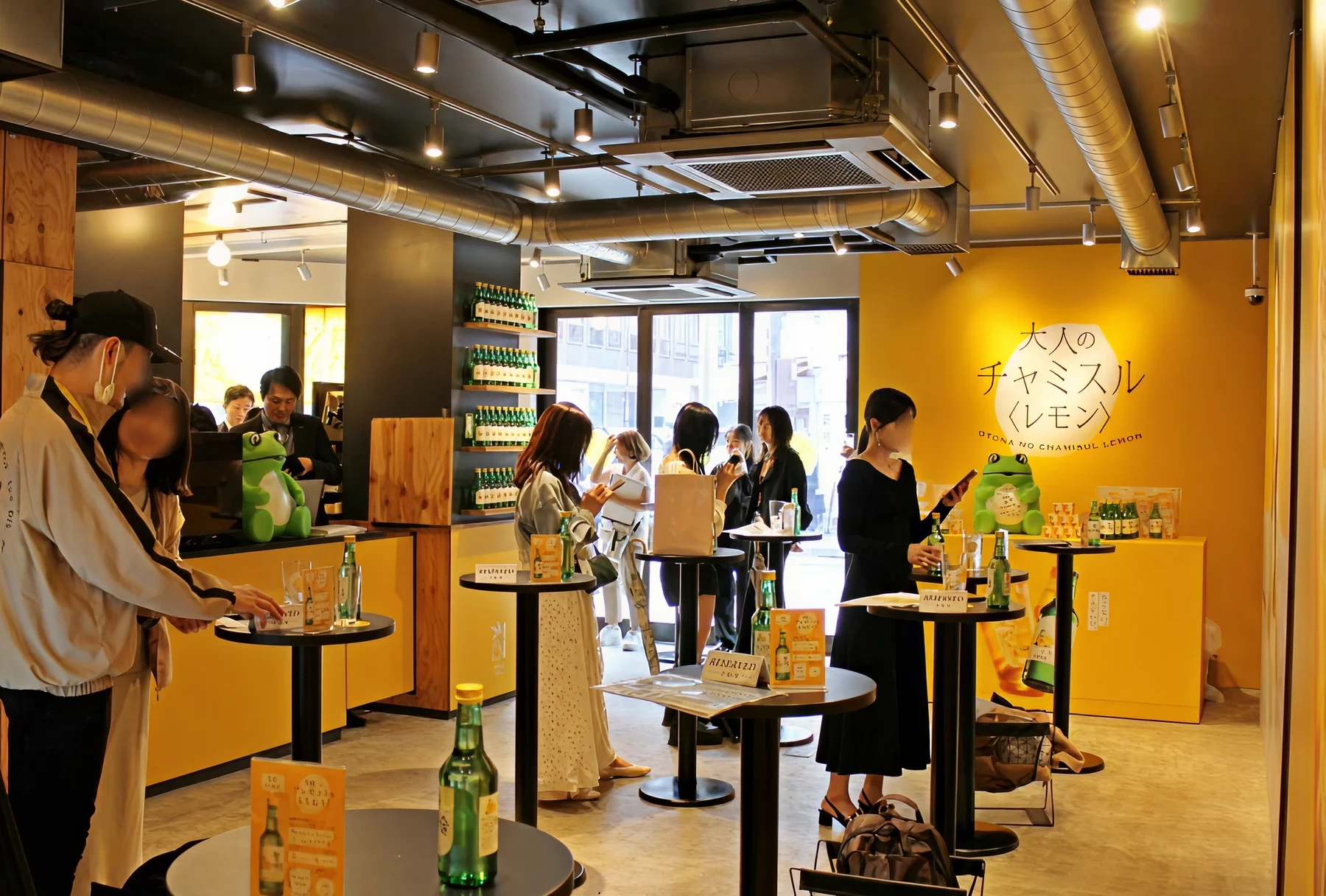 Japanese lemon bar interior with frog mascot