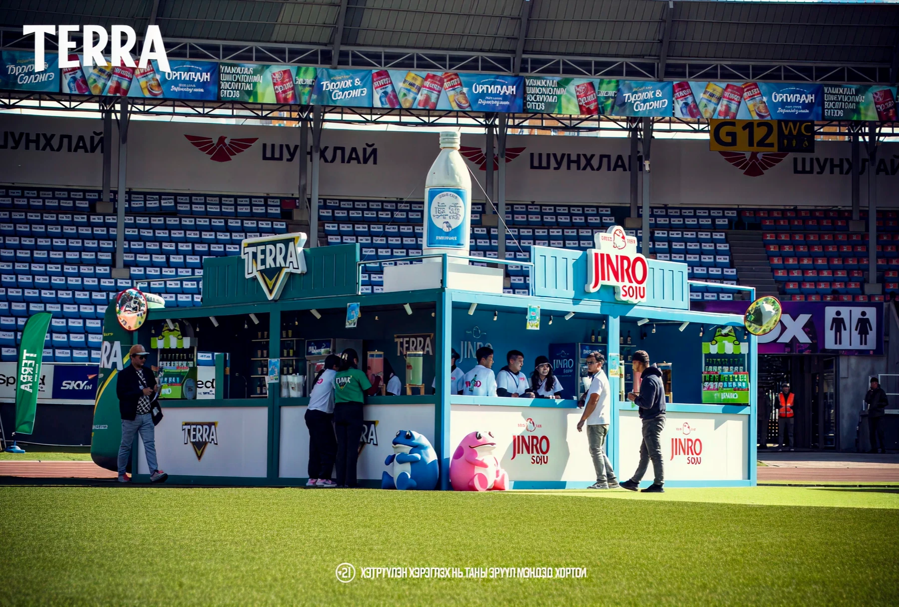 JINRO Soju and Terra booths at a stadium event