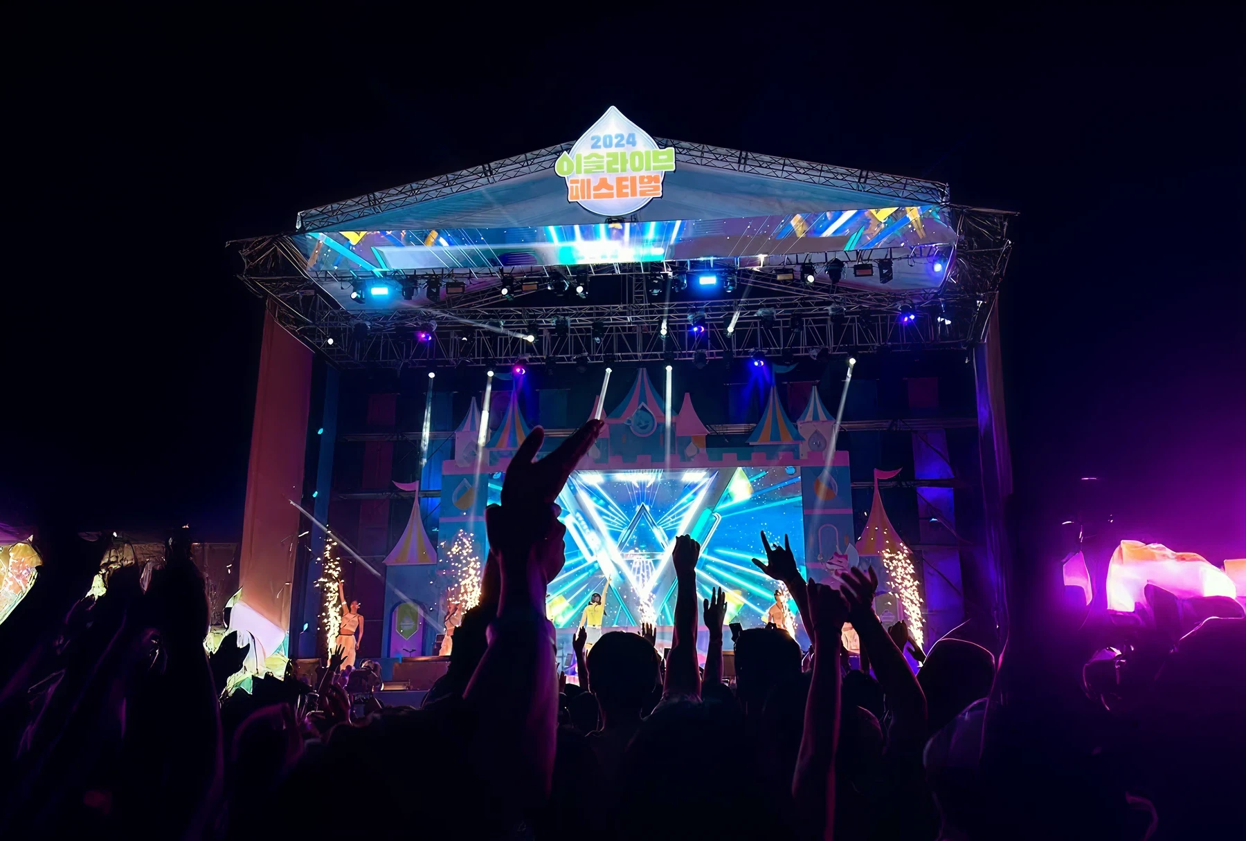 Crowd enjoying a JINRO live festival at night