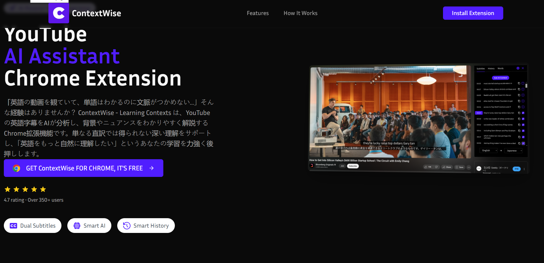 ContextWise