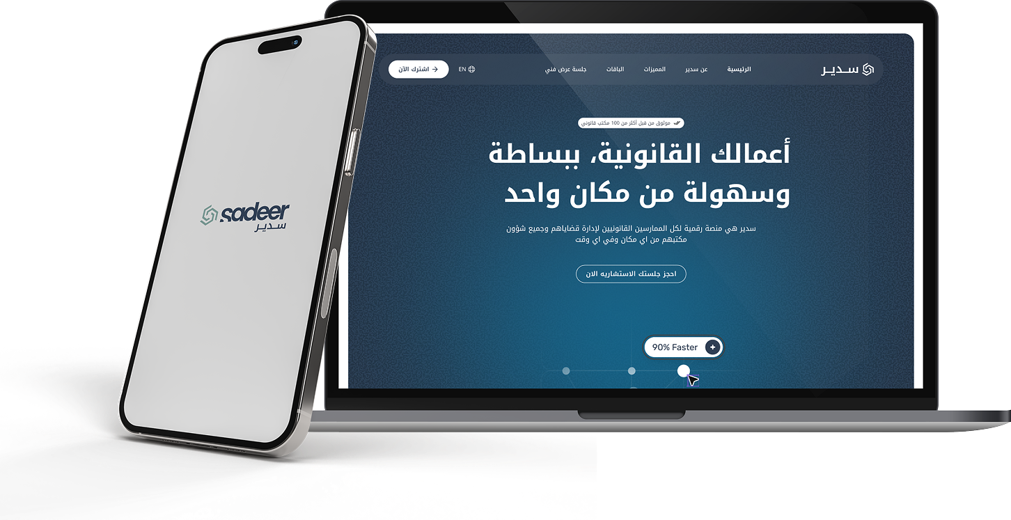 Cloud office app and mobile app Image