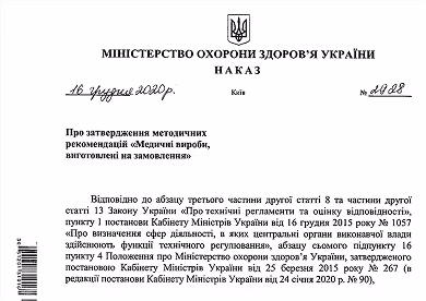 Фото до допоміжних матеріалів