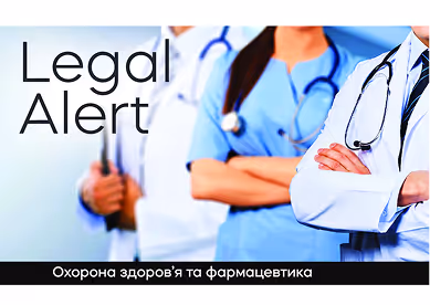 Фото до допоміжних матеріалів