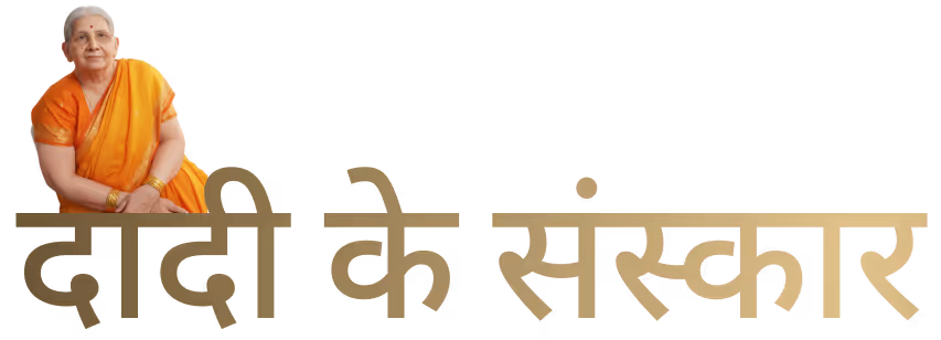 Elder in saffron robe with Hindi text representing cultural or religious context