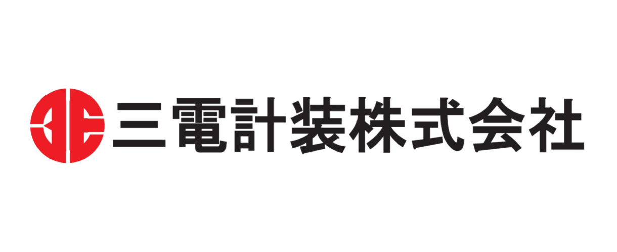 三電計装株式会社