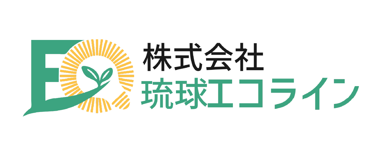 株式会社琉球エコライン