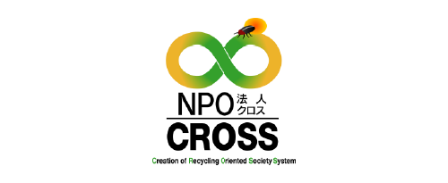 特定非営利活動法人循環型社会創造ネットワーク