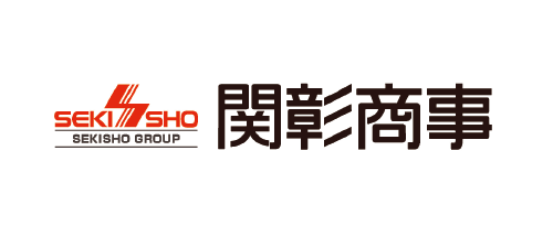 関彰商事株式会社