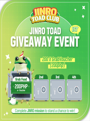 眞露蟾蜍俱樂部舉辦盛大回饋活動!