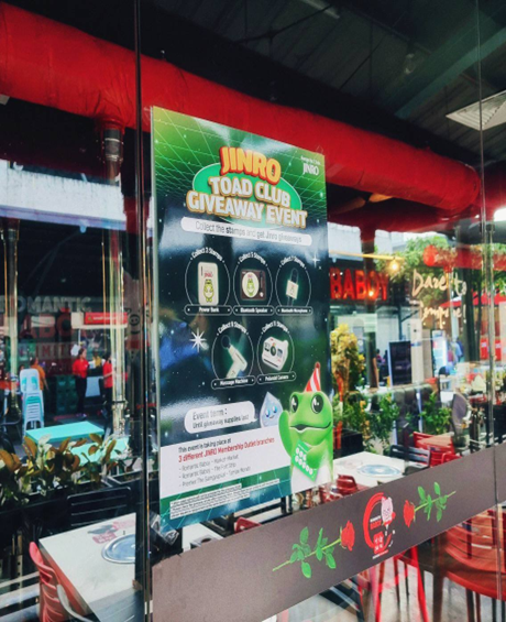 眞露蟾蜍俱樂部舉辦盛大回饋活動!