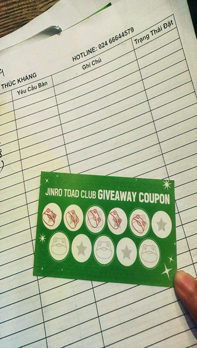 眞露蟾蜍俱樂部舉辦盛大回饋活動!