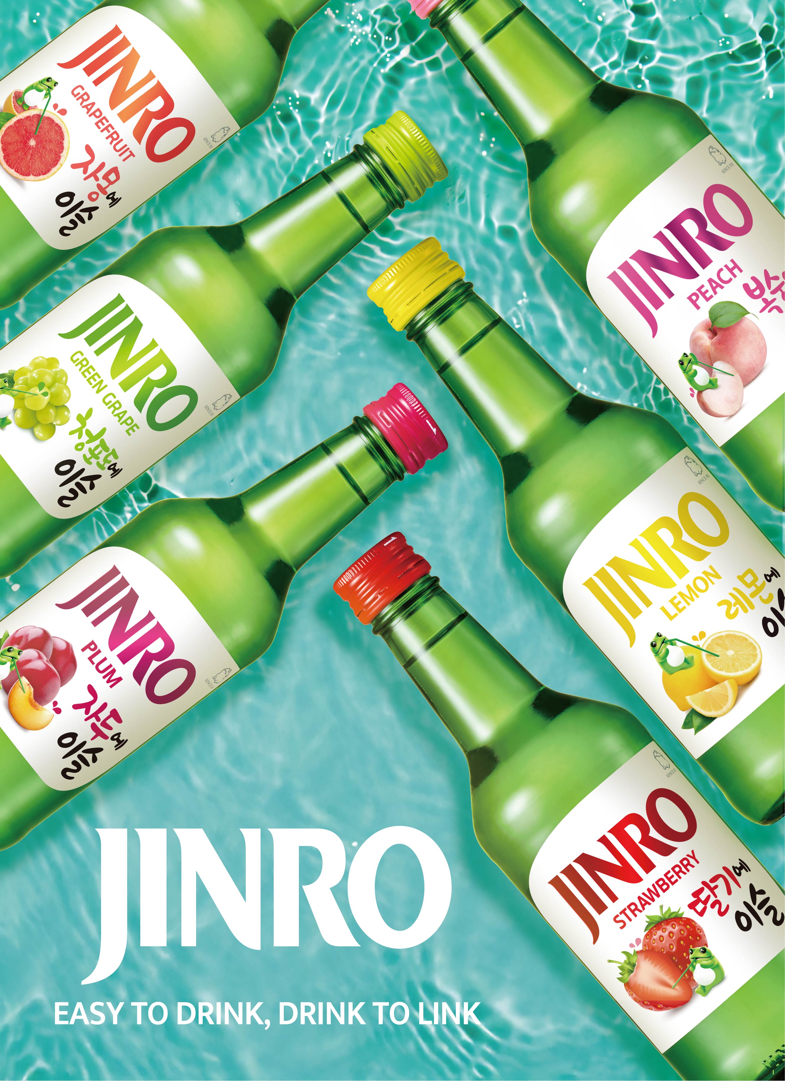 Jinro soju bottle Korea