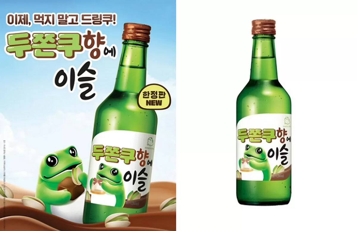 두쫀쿠에이슬 제품