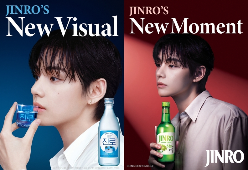 V of BTS holding JINRO soju in the campaign posters announcing him as JINRO's first global ambassador