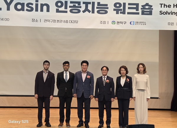 digital-twin-agentic-ai