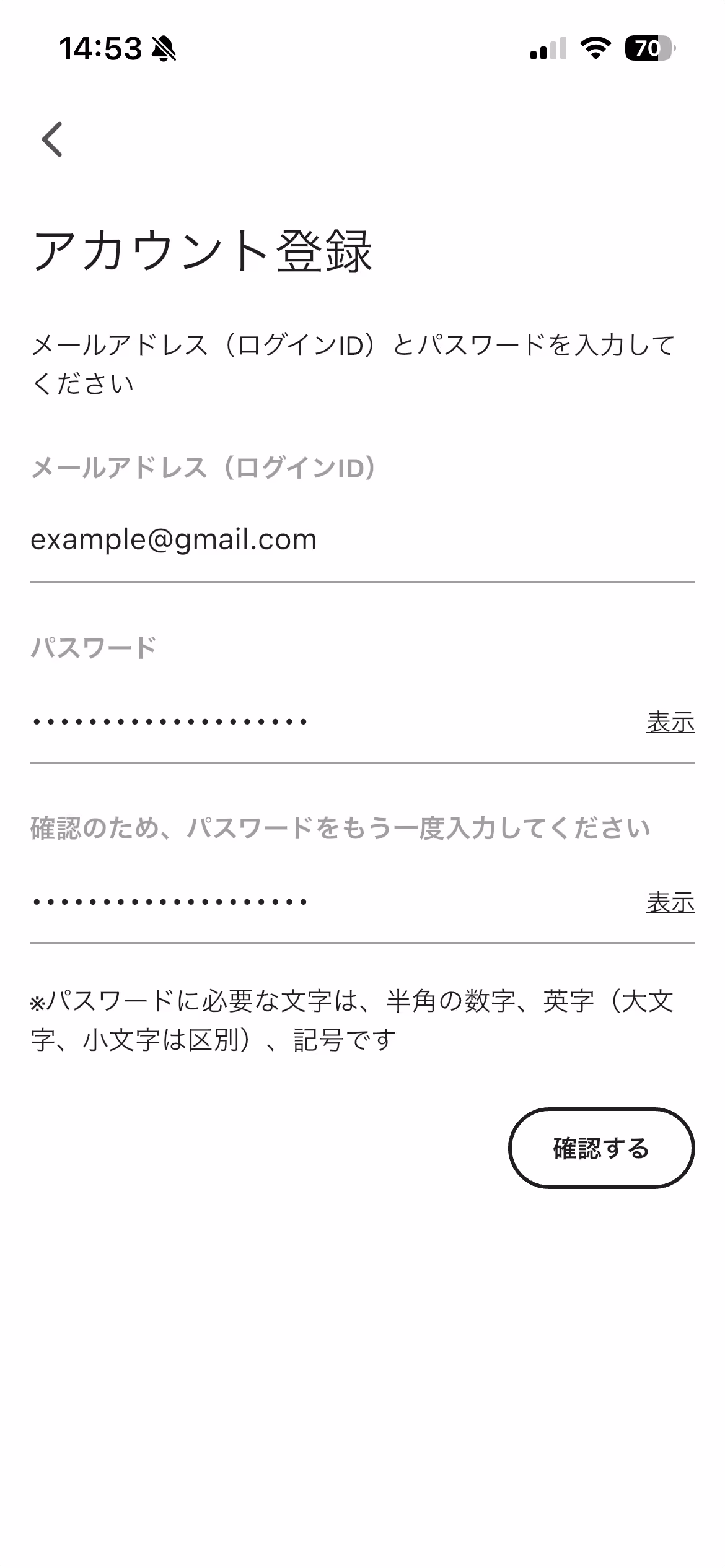 Cuepodアプリのアカウント登録画面