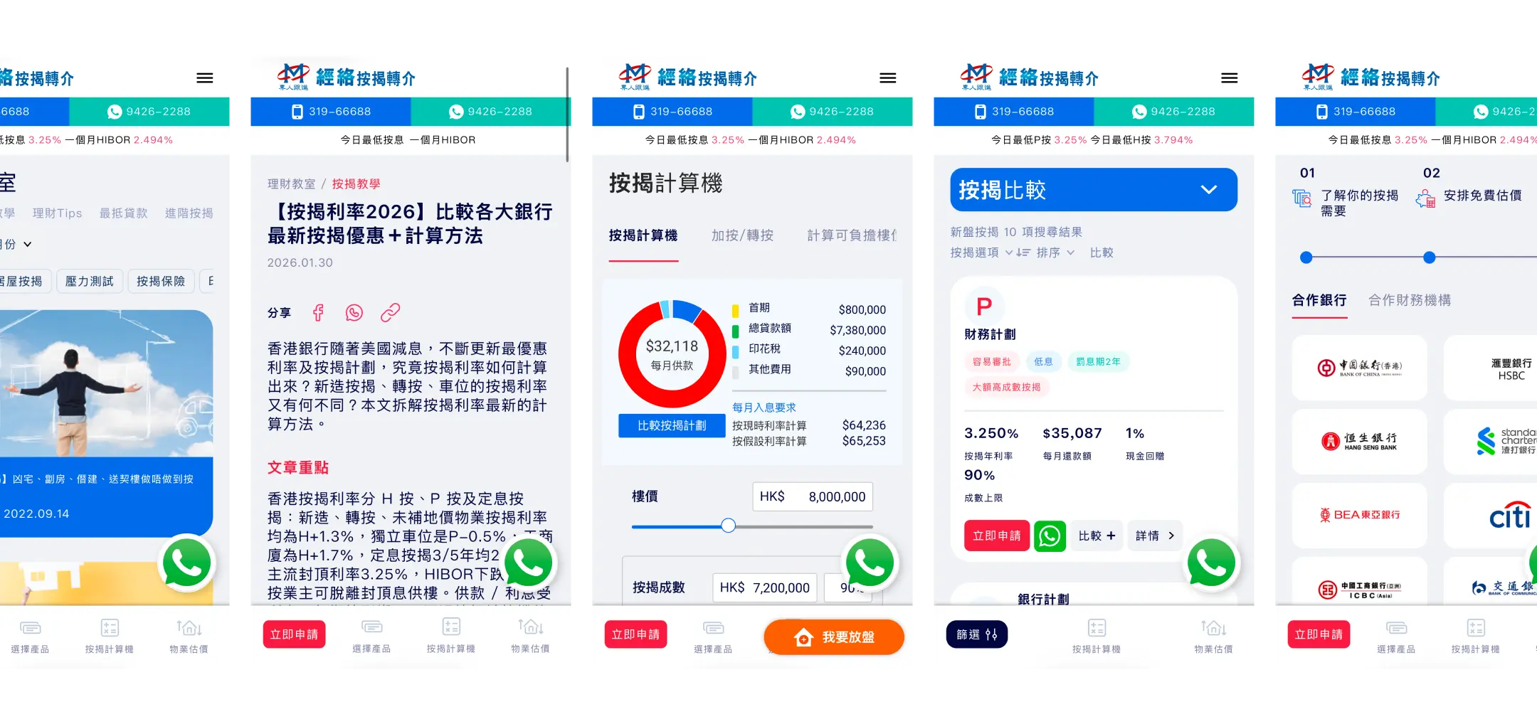 mReferral mortgage comparison platform by ULTD — project showcase 5
