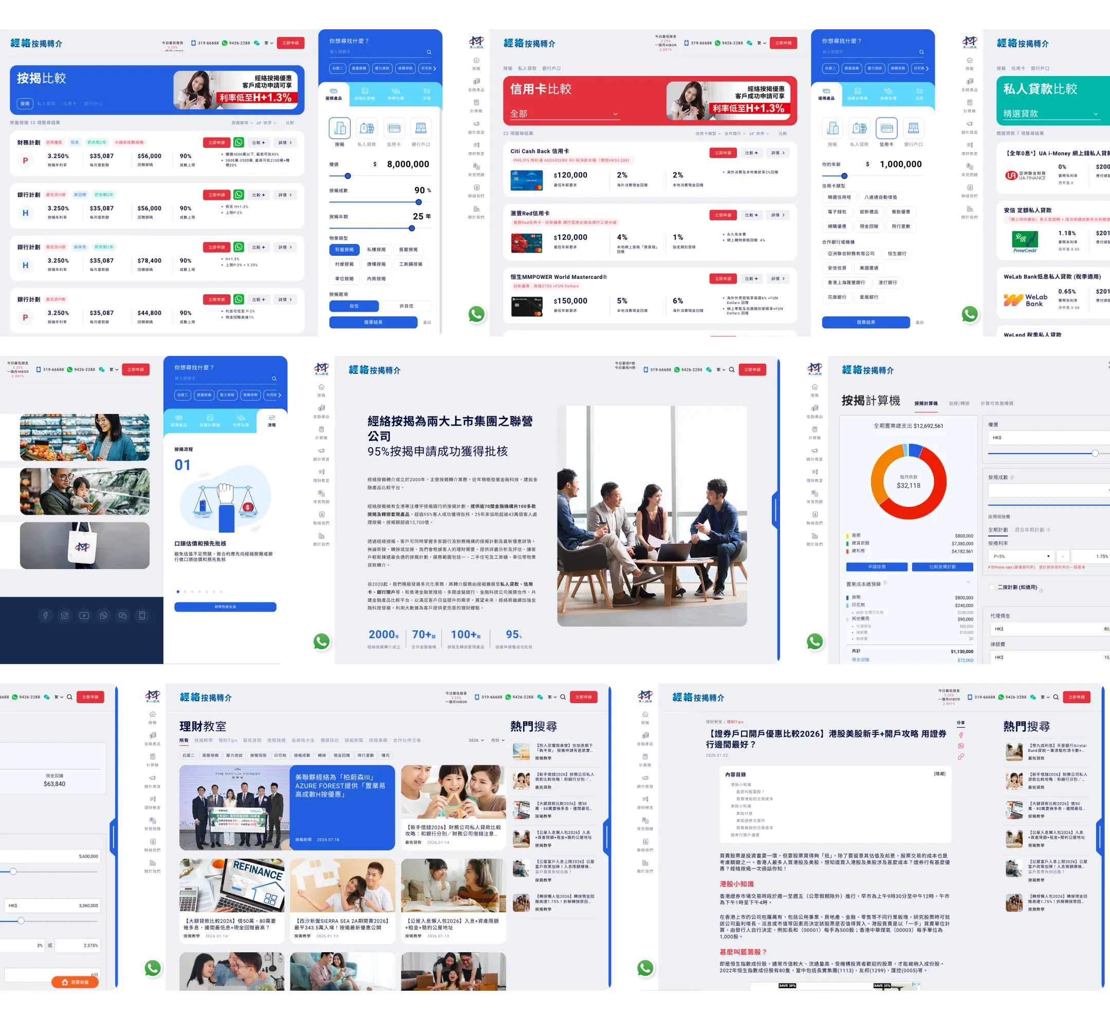 mReferral mortgage comparison platform by ULTD — project showcase 1
