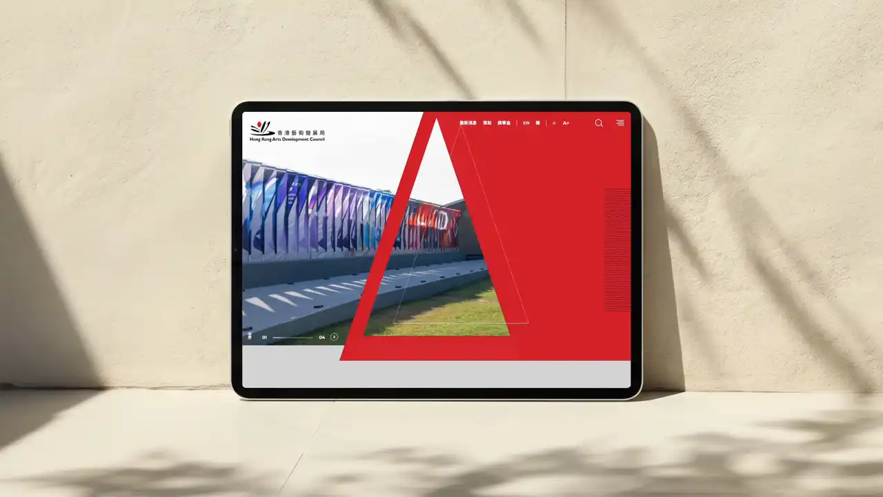 Hong Kong Arts Development Council website by ULTD — project showcase 2