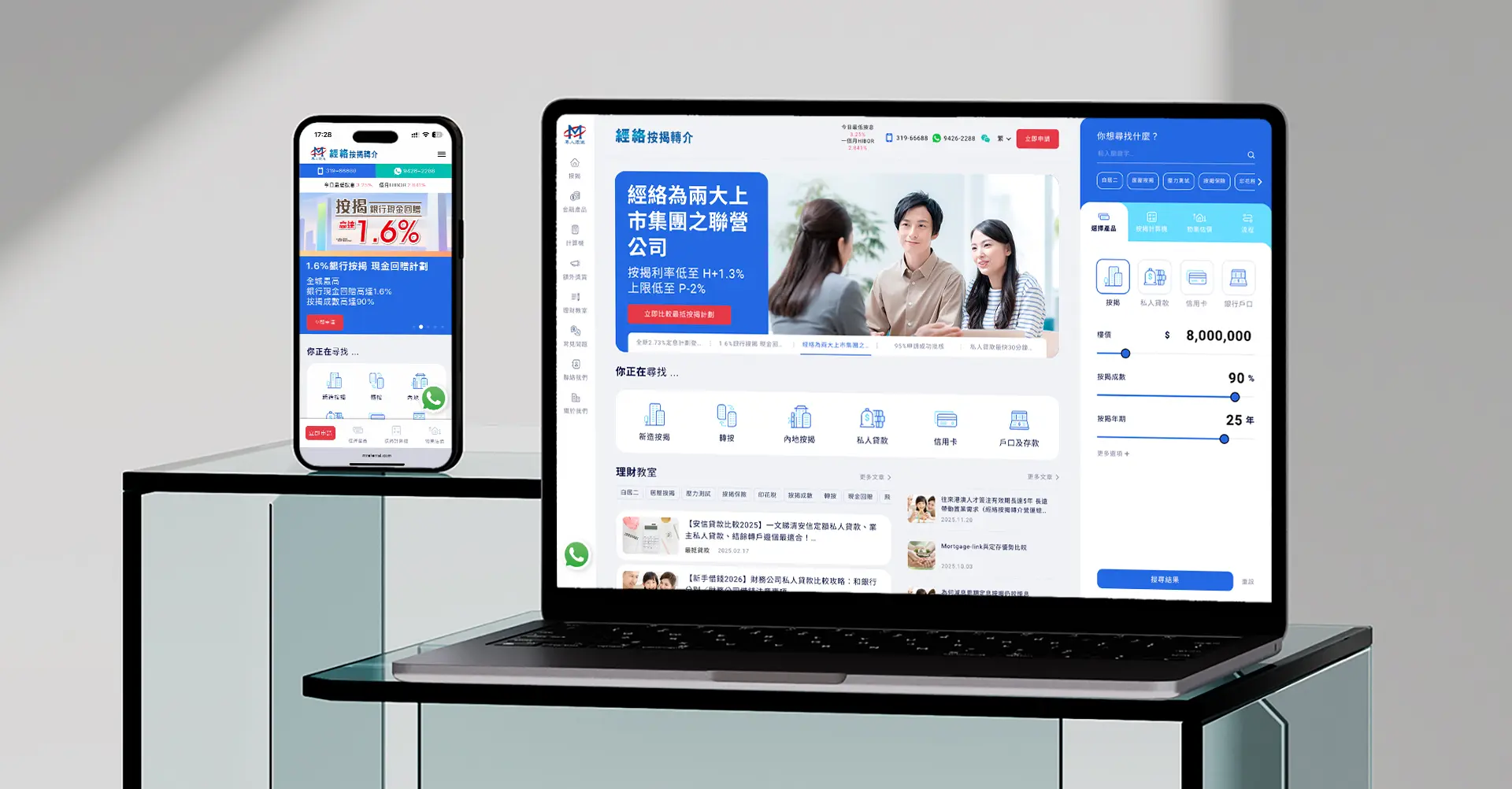 mReferral Financial Comparison Platform — project by ULTD
