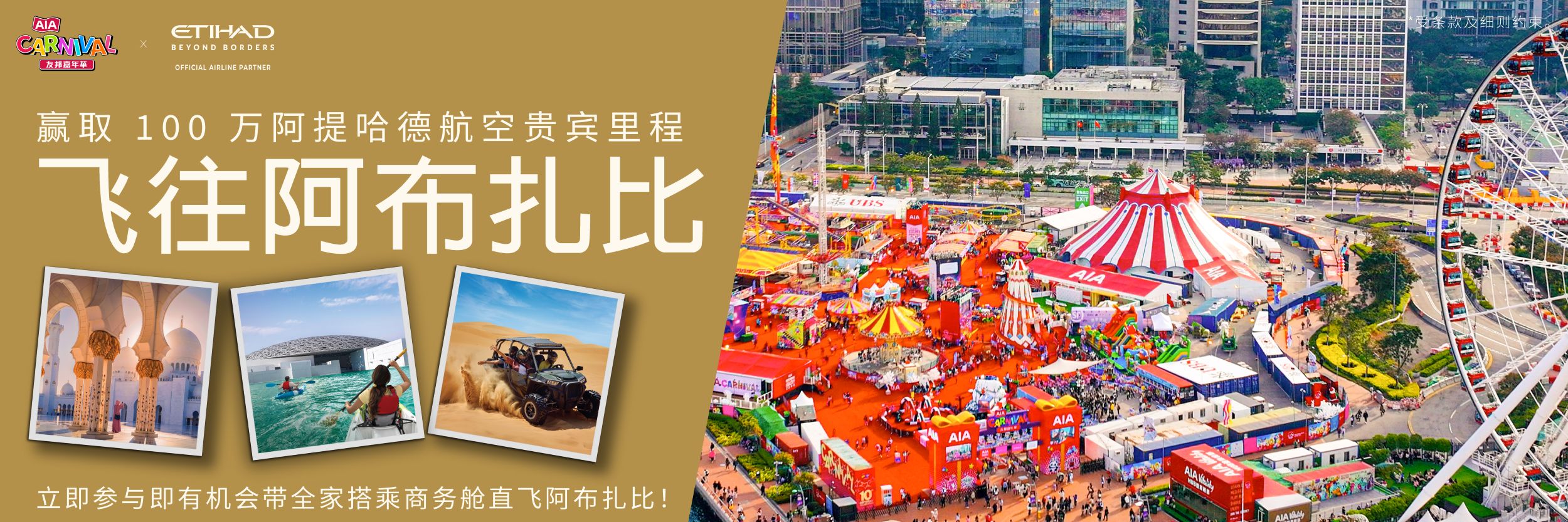 A colorful carnival with tents, rides, and crowds beside a large Ferris wheel in an urban setting.