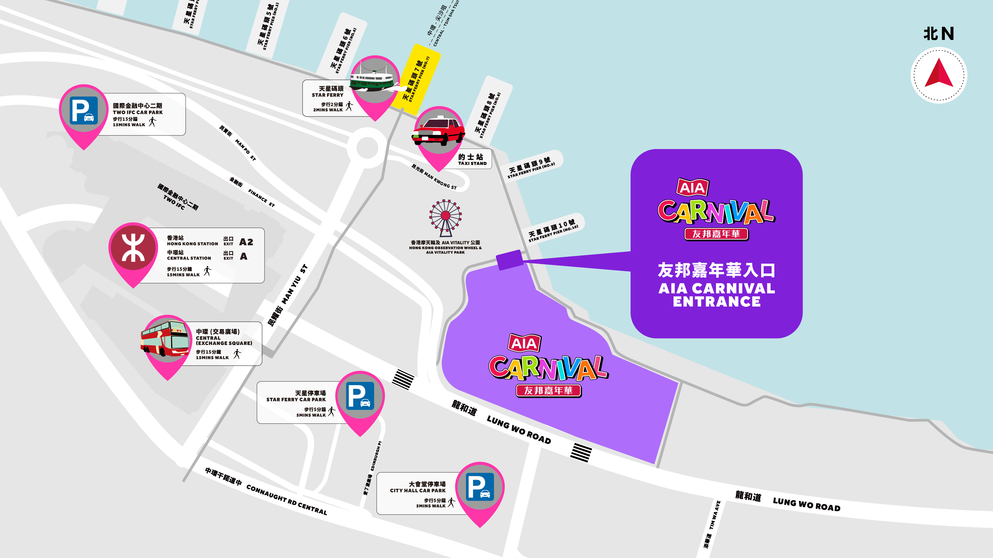 Map showing AIA Carnival location and entrance near waterfront with nearby landmarks, parking, taxi stand, MTR stations, and walking times.