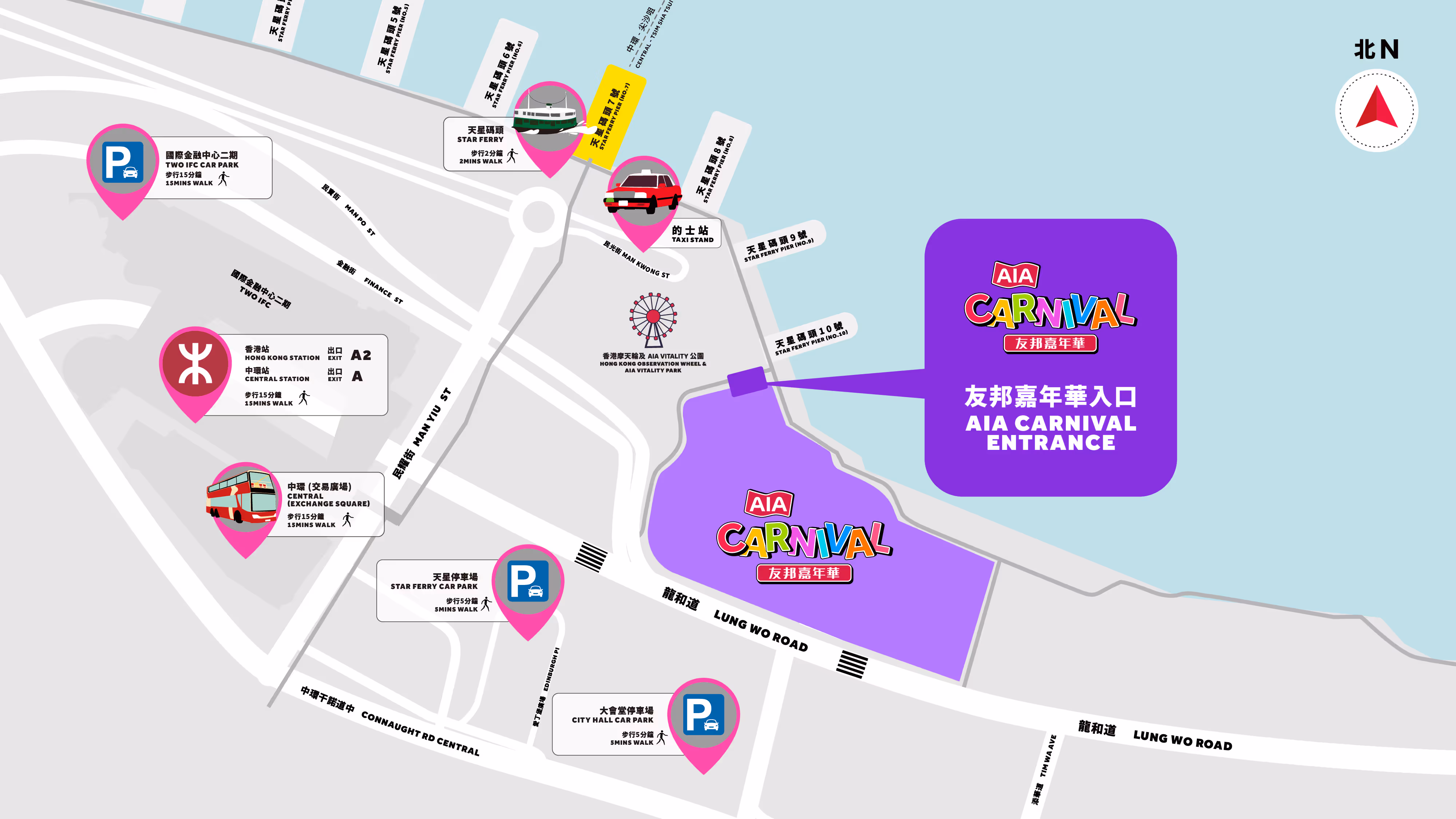 Map showing AIA Carnival location and entrance near waterfront along Lung Wo Road, with nearby car parks, MTR stations, ferry pier, taxi stand, and landmarks like Hong Kong Observation Wheel.