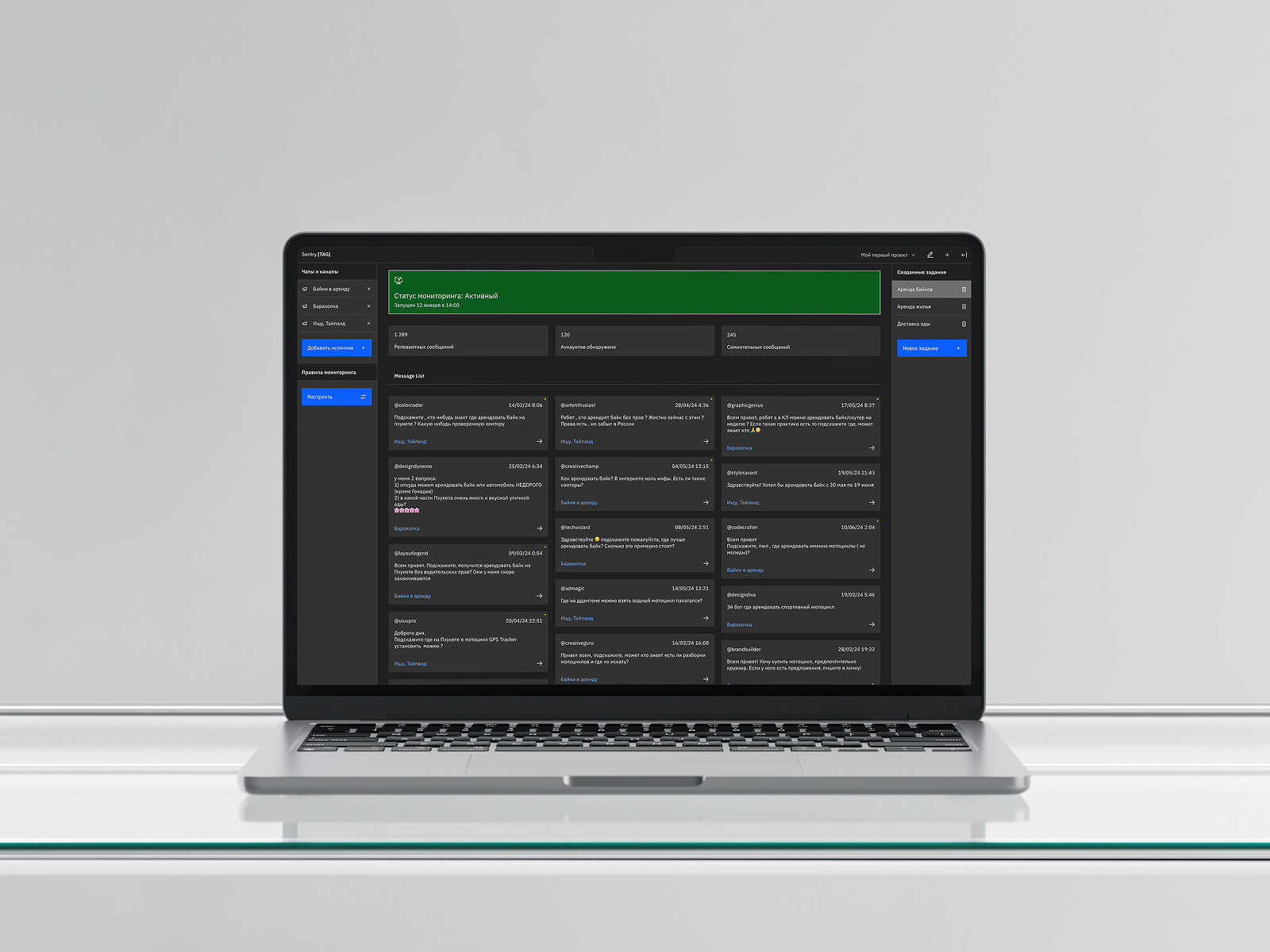 AI Tag Parser Interface
