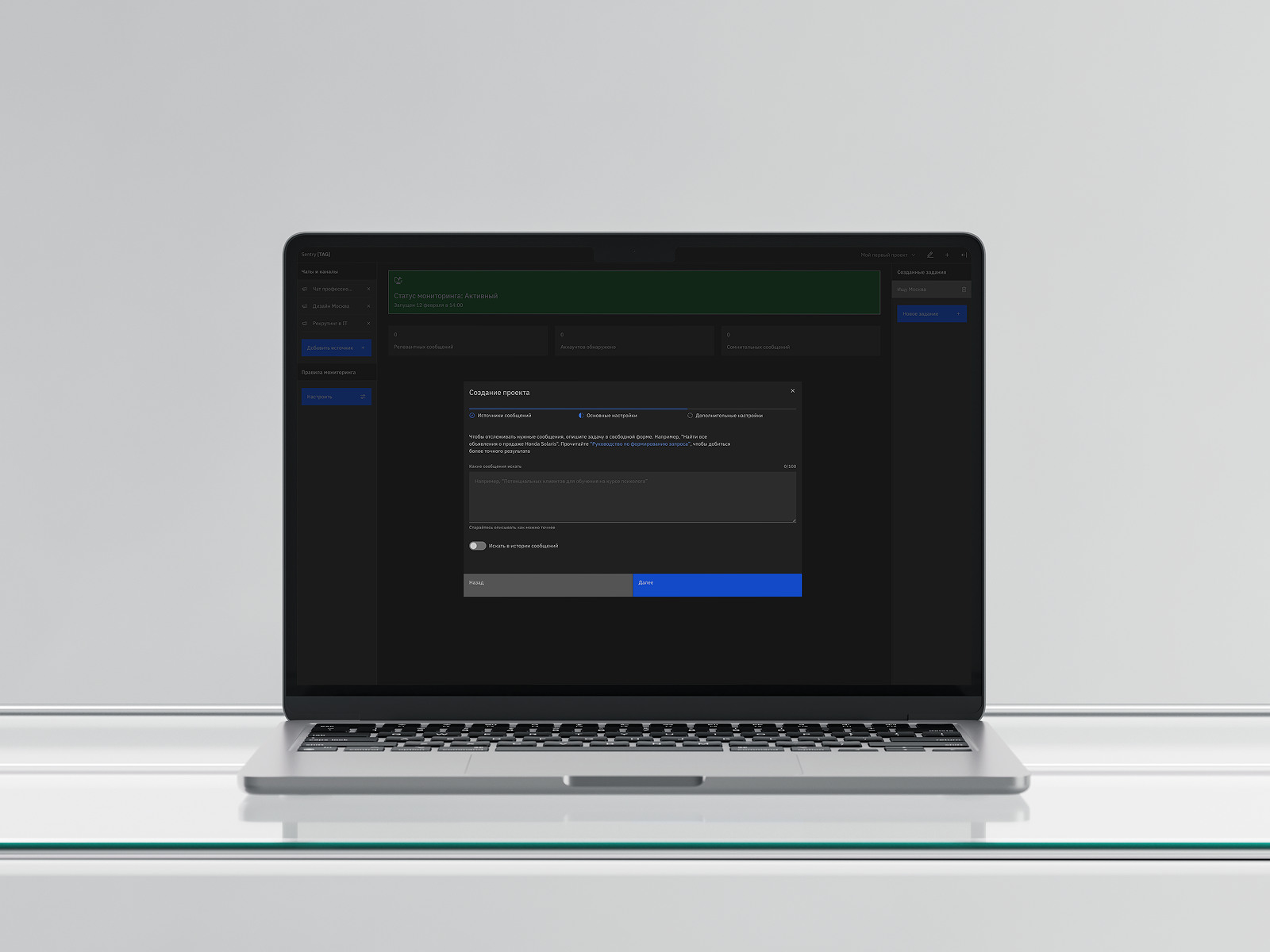 AI Tag Parser Interface