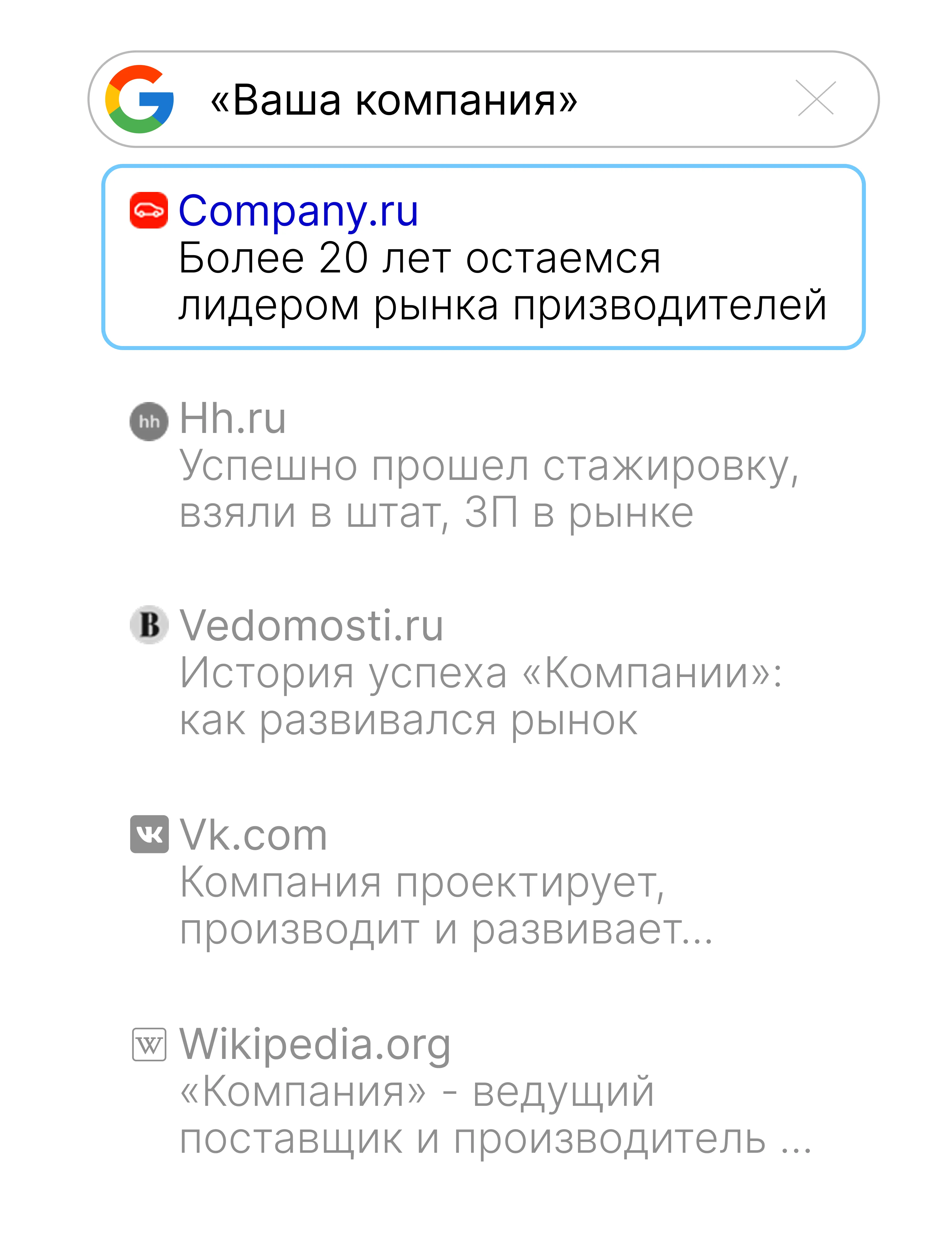 Ссылка на официальный сайт в Google