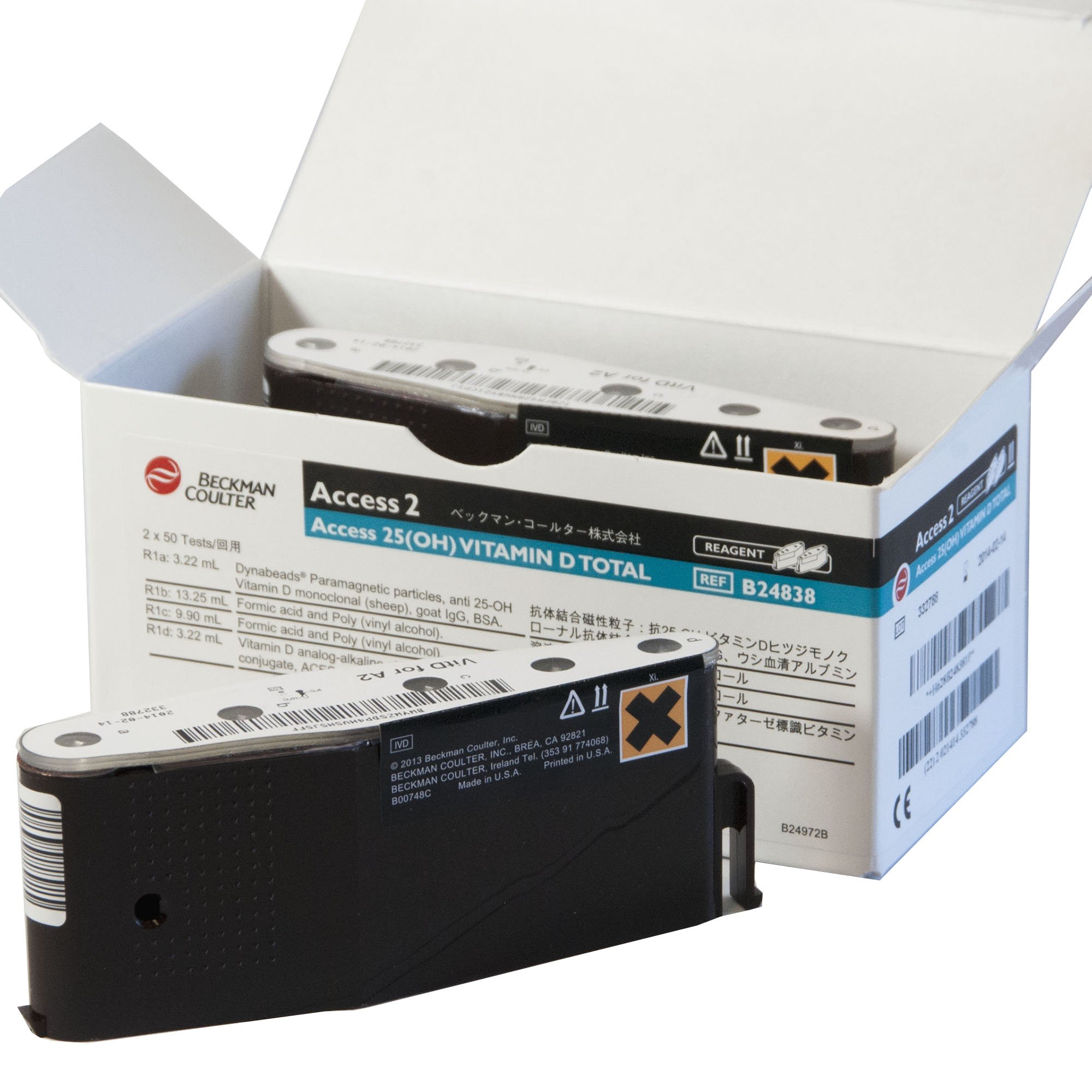 Total Vitamin D 2x50 Tests Ea - Image 2