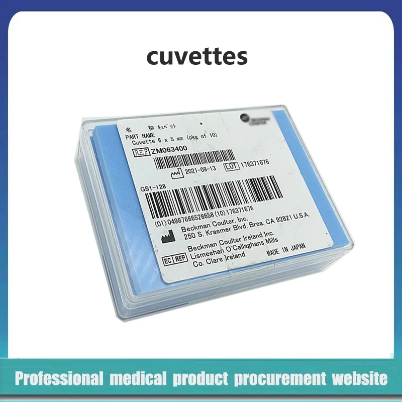 Cuvettes for AU400/600/5400 Series Ea