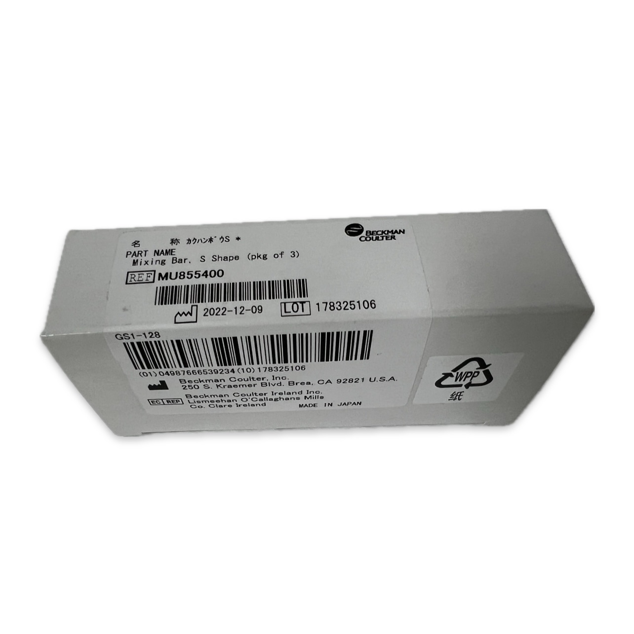 Mixing Rod, Spiral for AU5800 3/Pkg