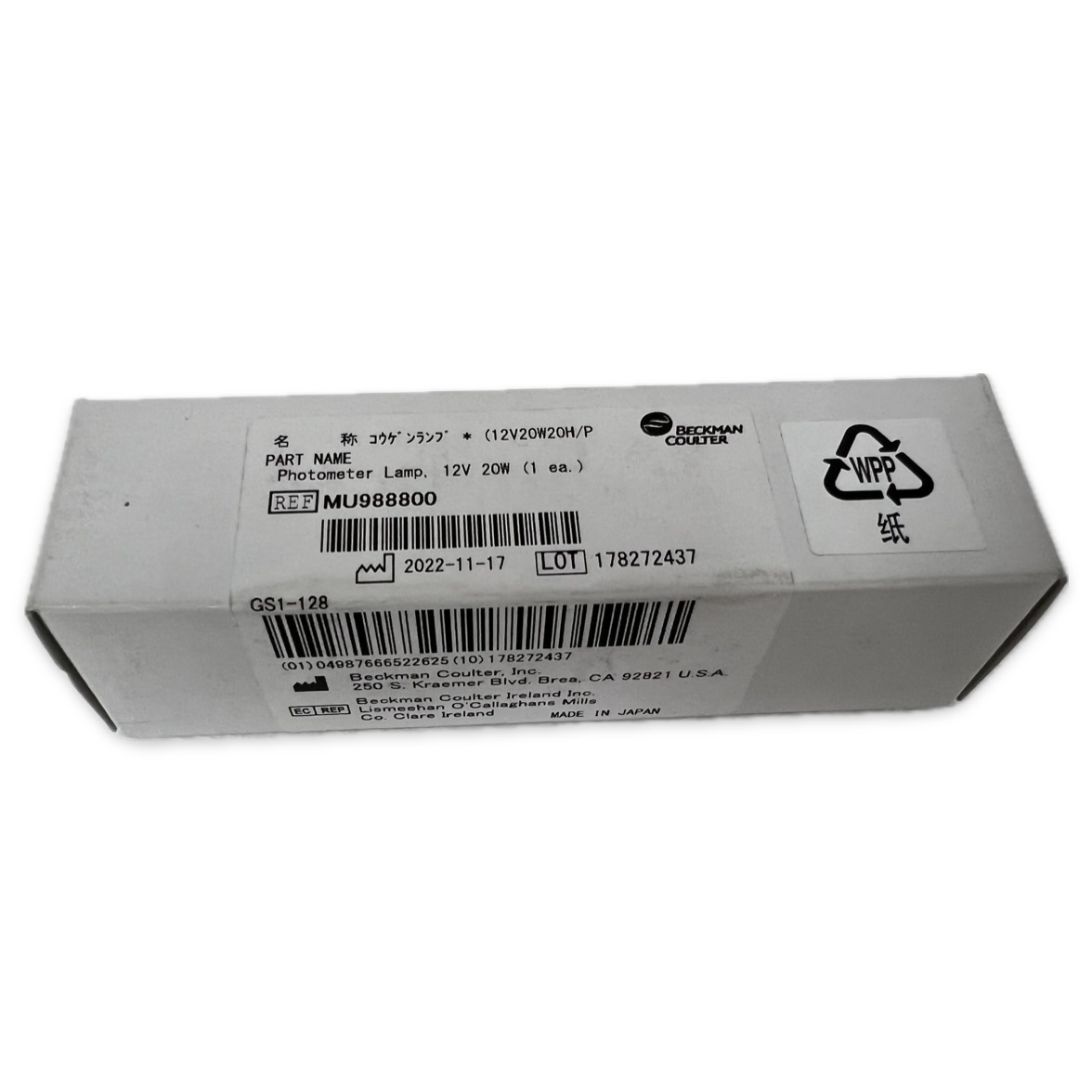 Olympus AU400/600 Series Lamp, 12v 20w