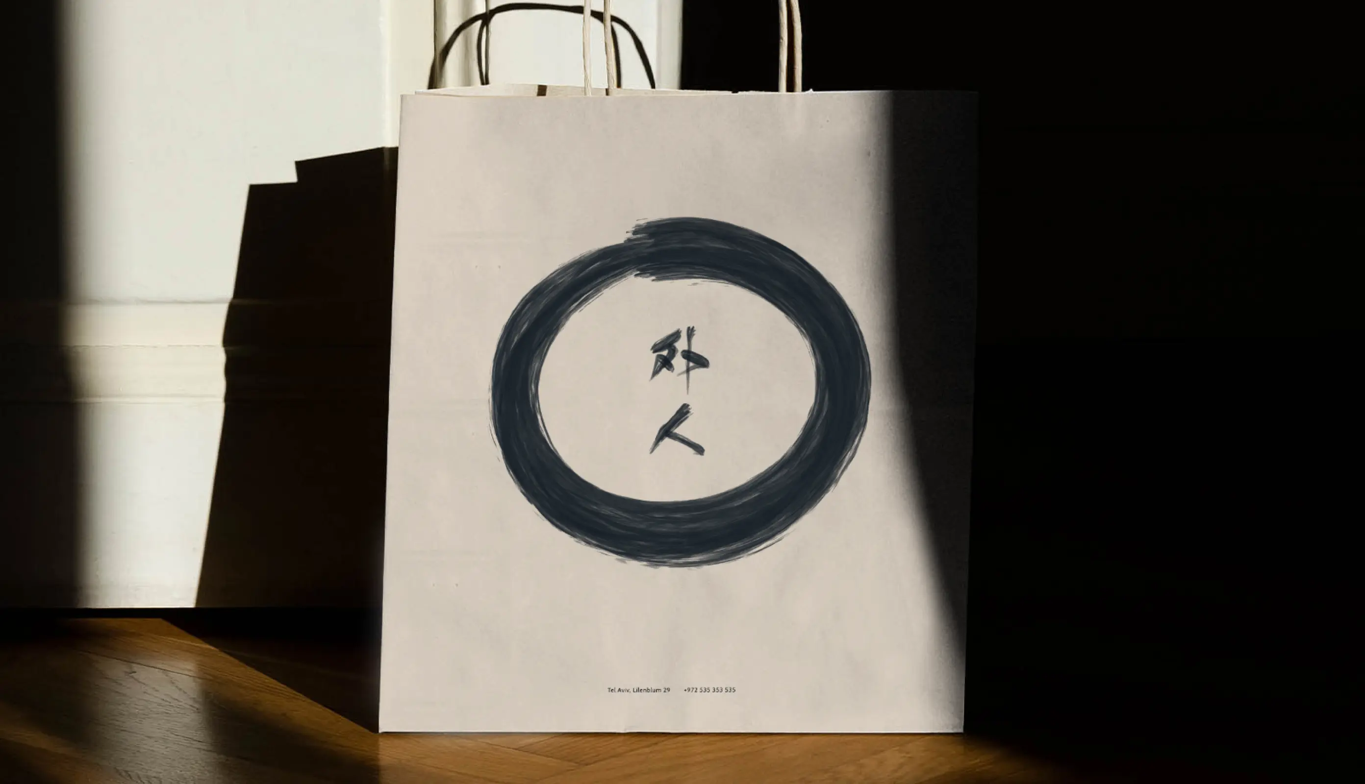 Branded paper bag design for Gaijin Izakaya restaurant.