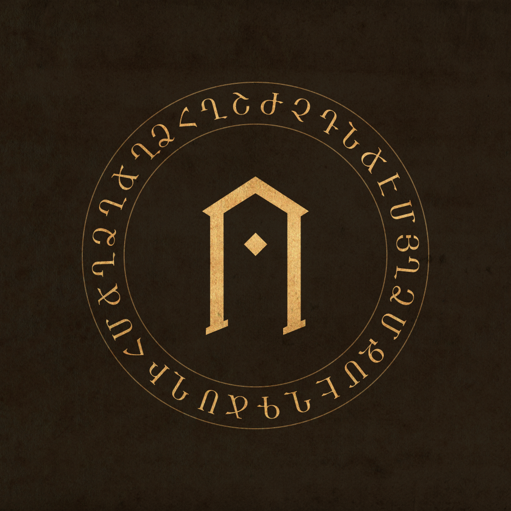 Golden logotype resembling a stone with a diamond shape inside, surrounded by a circular ring of stylized ancient script on a dark textured background, CarahungeX Logotype, made by Roman Burachevsky