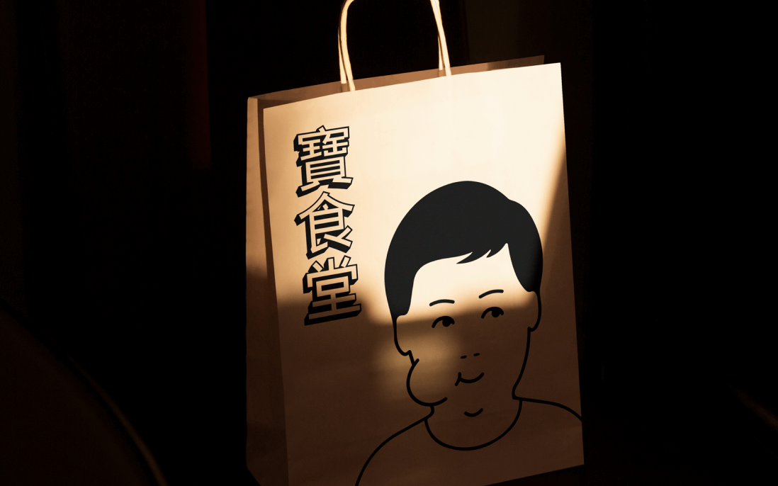 A shopping bag design with illustration for Bao Canteen, a Taiwanese restaurant