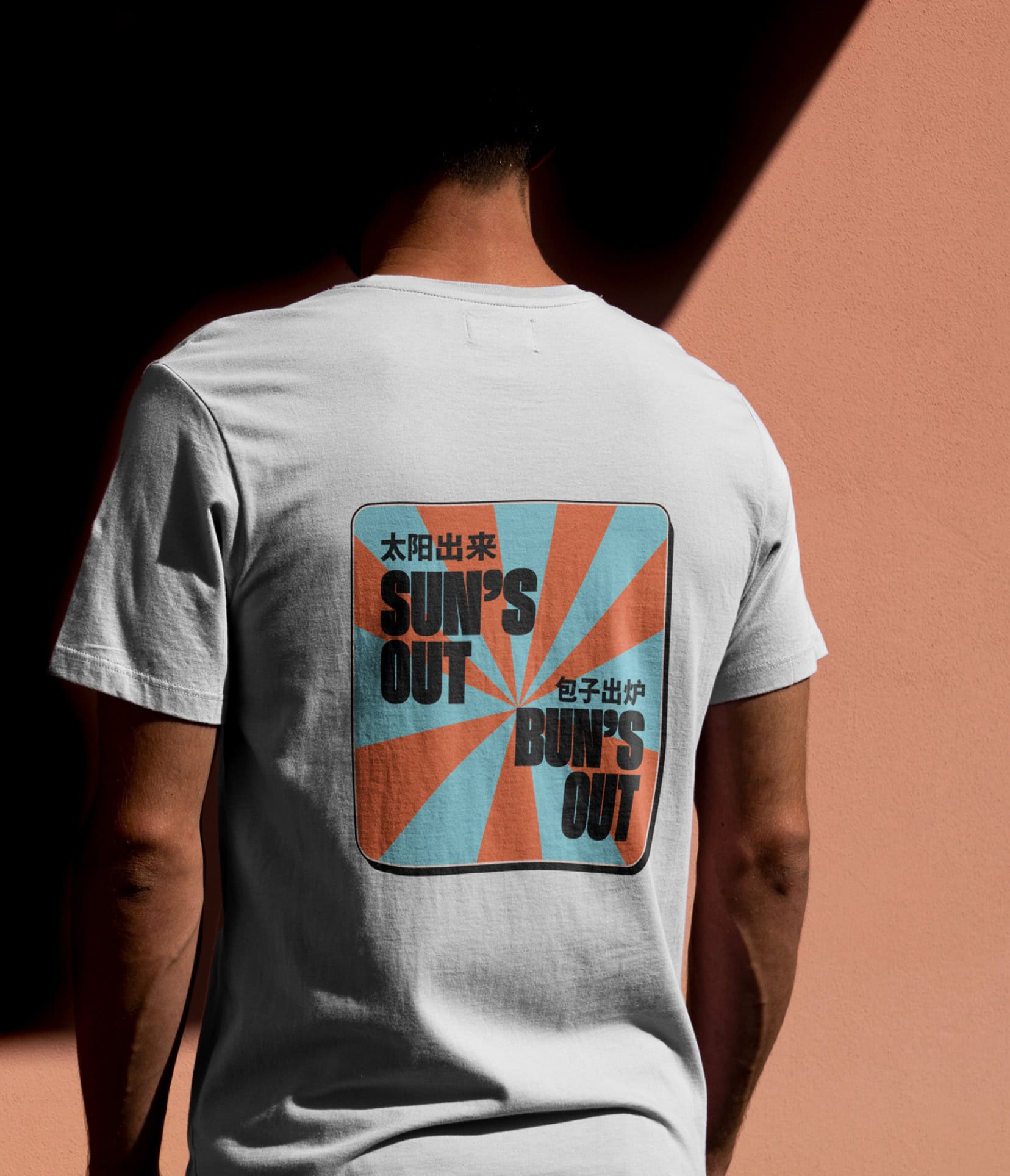 Merch T-shirt back design for Bao Canteen, a Taiwanese bao and karaoke restaurant