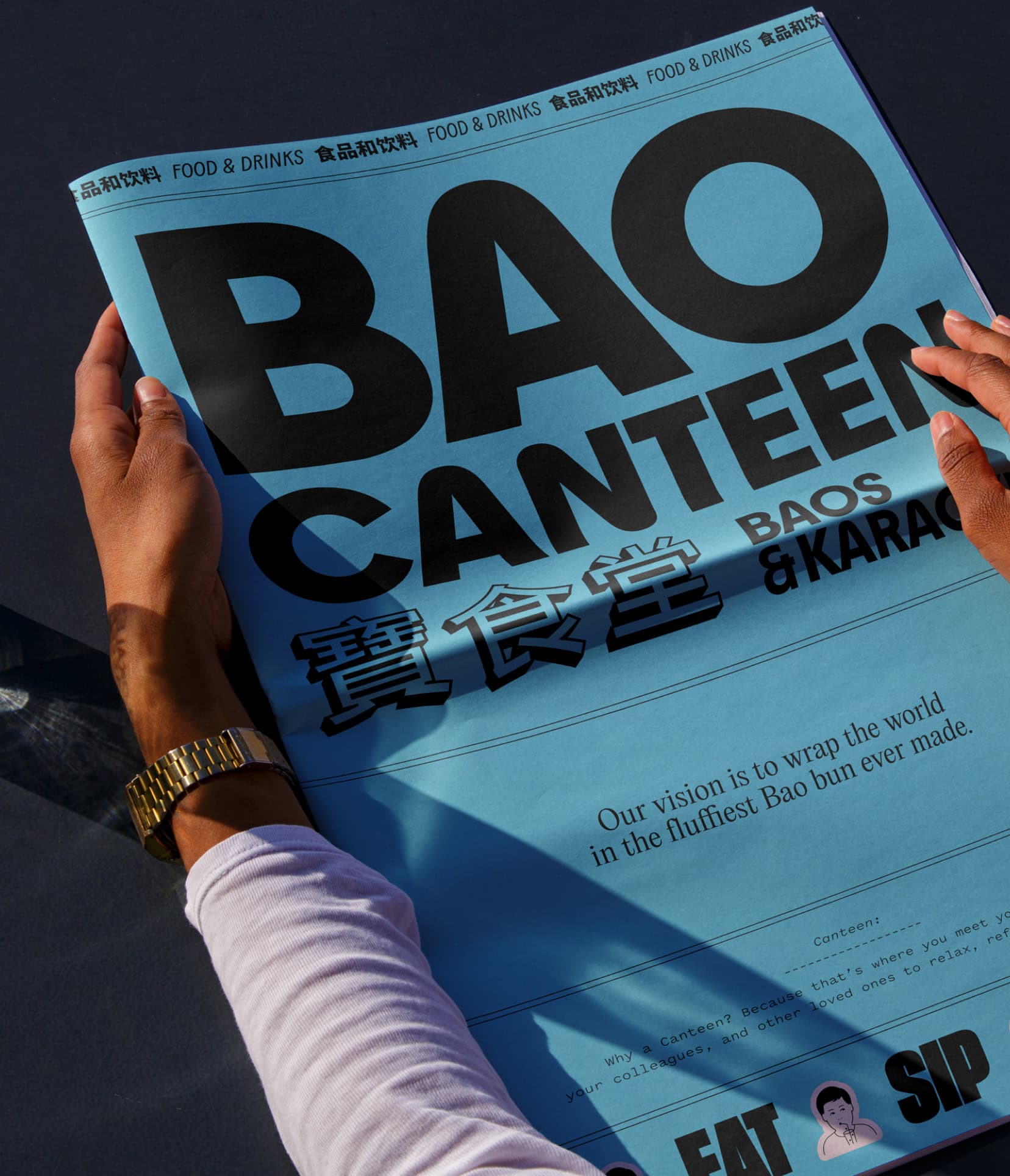 Menu cover design for Bao Canteen, a Taiwanese bao and karaoke restaurant