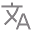 Icon of a letter A next to a character and a horizontal line above, symbolizing translation or language.